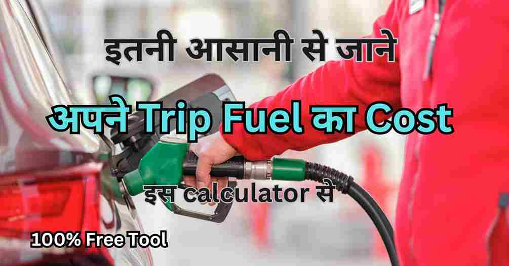 Trip Fuel Cost Calculator India thumbnail image